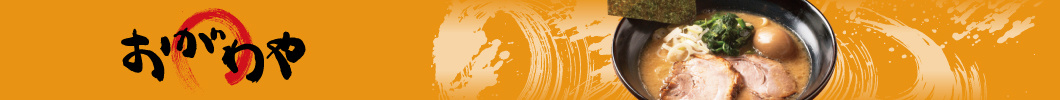おがわや