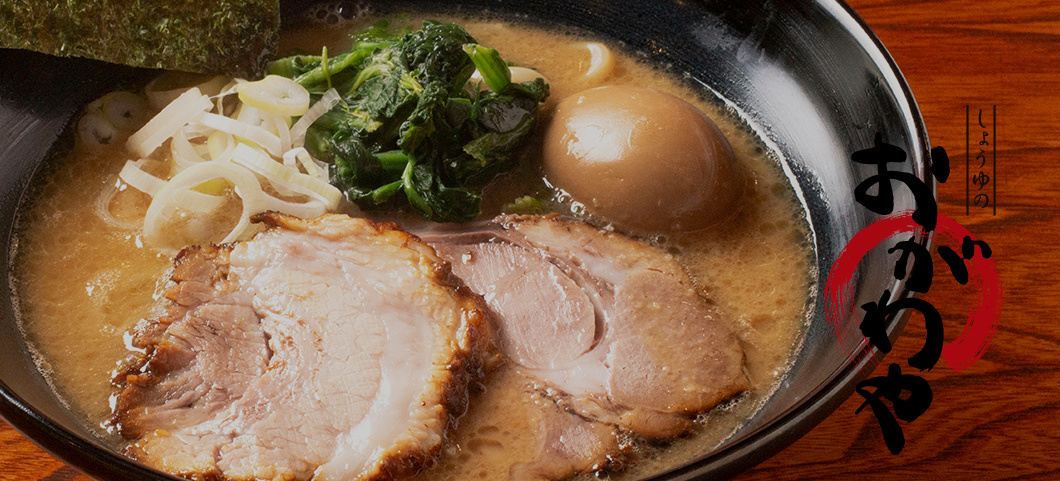 しょうゆのおがわや