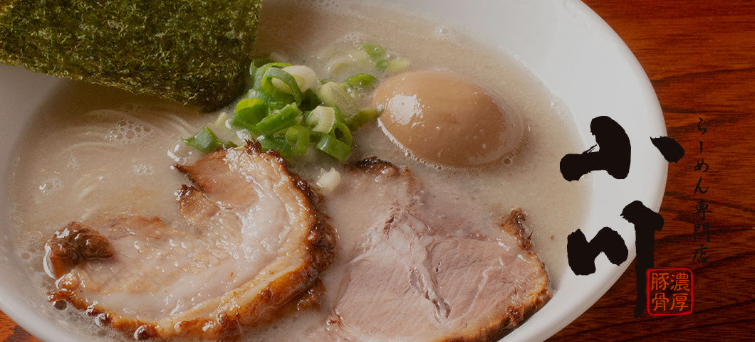 らーめん専門店小川